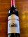 2019 Napa Cabernet Sauvignon - View 1